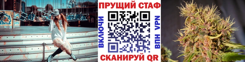 Магазин наркотиков Коммунар Кокаин A-PVP Галлюциногенные грибы АМФ Меф Гашиш
