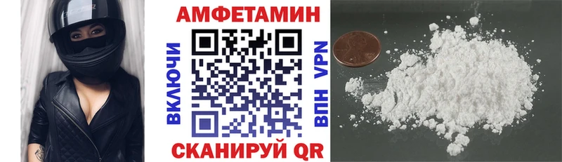 где продают   Коммунар  Амфетамин VHQ 