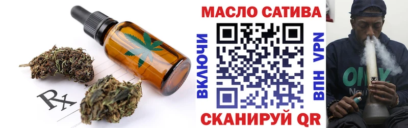 mega   Коммунар  Печенье с ТГК марихуана 