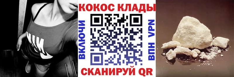 КОКАИН Боливия  Коммунар 