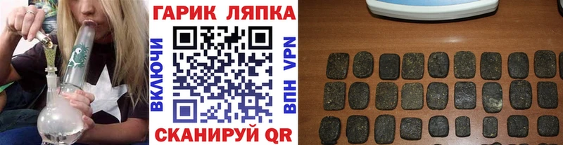 ГАШ Cannabis  наркота  Коммунар 