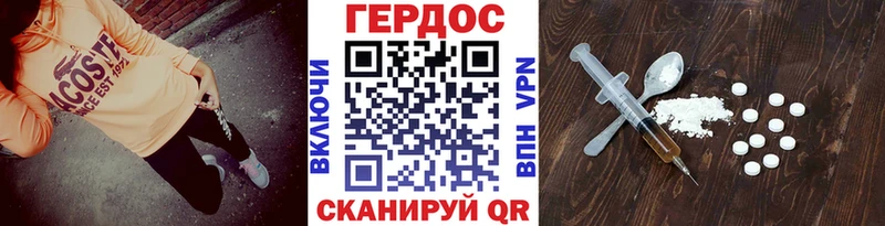 купить закладку  Коммунар  ГЕРОИН белый 