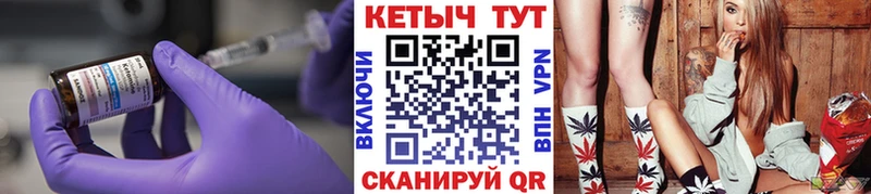 цена наркотик  Коммунар  КЕТАМИН VHQ 
