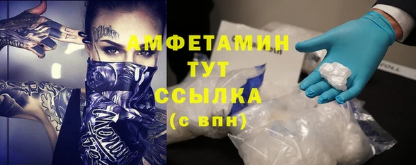 метамфетамин Балабаново