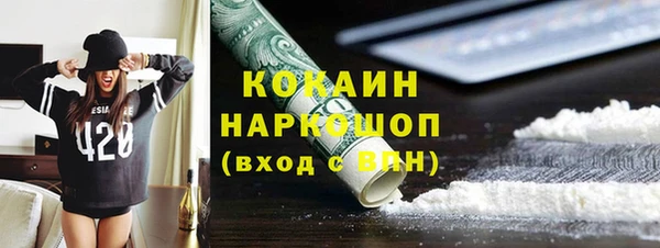 метамфетамин Балабаново