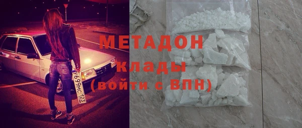 метамфетамин Балабаново