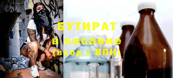 каннабис Баксан