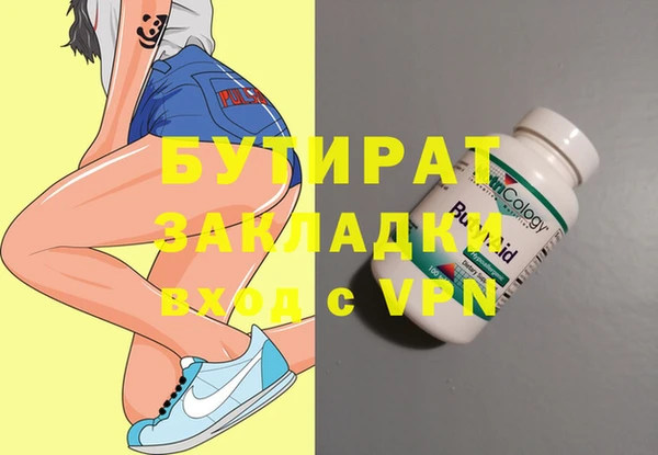 метамфетамин Балабаново