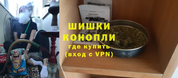 метамфетамин Балабаново