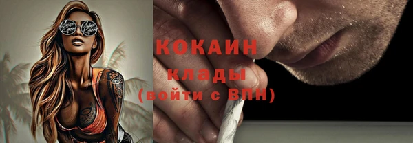 метамфетамин Балабаново