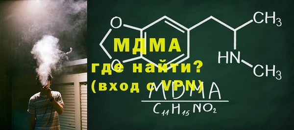 метамфетамин Балабаново