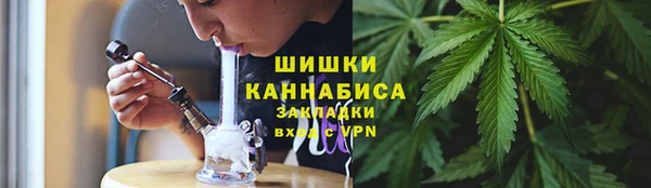 метамфетамин Балабаново