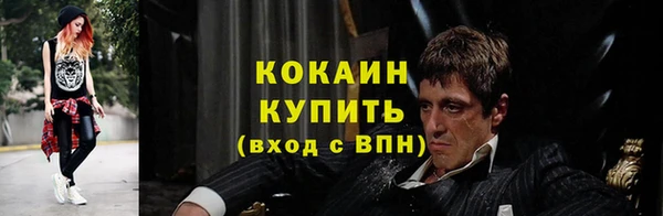 метамфетамин Балабаново