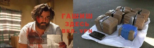 метамфетамин Балабаново