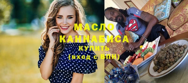 метамфетамин Балабаново