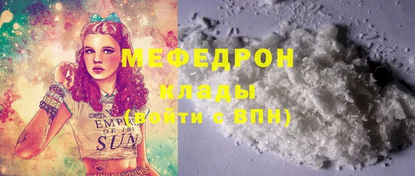 прущая мука Балахна