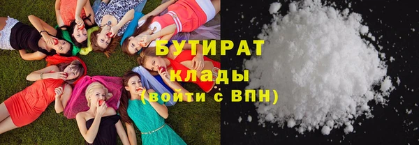 метамфетамин Балабаново