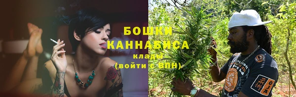 метамфетамин Балабаново