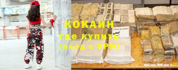прущая мука Балахна