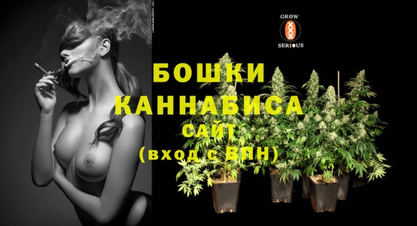 метамфетамин Балабаново