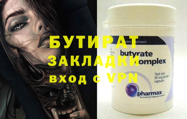 каннабис Баксан