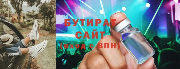 прущая мука Балахна