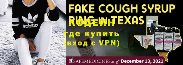 метамфетамин Балабаново