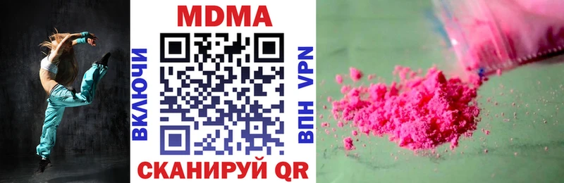сколько стоит  Коммунар  MDMA кристаллы 