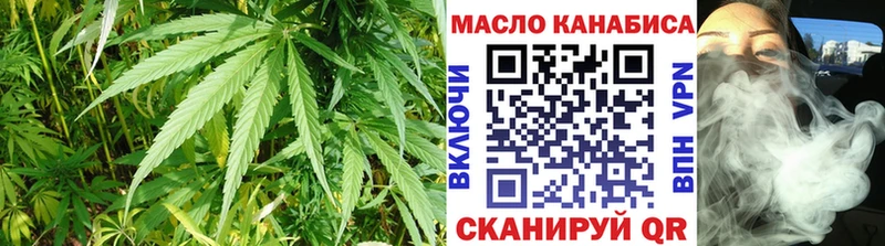 ТГК вейп с тгк  Коммунар 