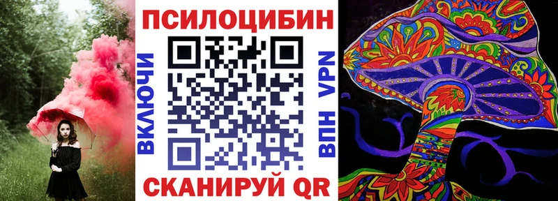 ссылка на мегу как зайти  Коммунар  Галлюциногенные грибы мухоморы  закладки 